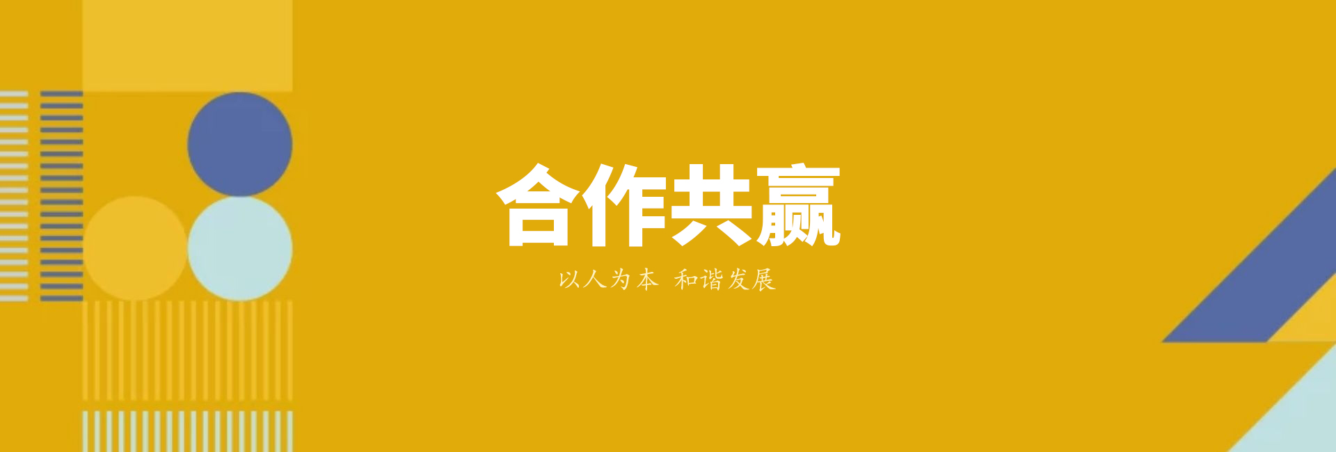 核心客戶默認(rèn)輪播